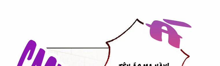 Tôi Sẽ Cứu Lấy Nam Chính Tiểu Thuyết Bl 20.5 trang 232