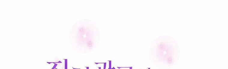 Tôi Sẽ Cứu Lấy Nam Chính Tiểu Thuyết Bl 20 trang 149