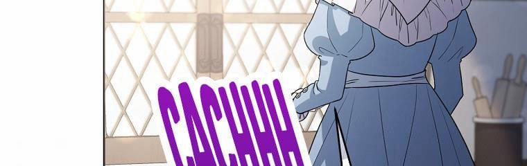 Tôi Sẽ Cứu Lấy Nam Chính Tiểu Thuyết Bl 20 trang 41