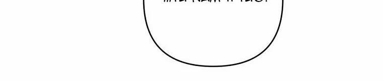 Tôi Sẽ Cứu Lấy Nam Chính Tiểu Thuyết Bl 22 trang 26