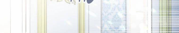 Tôi Sẽ Cứu Lấy Nam Chính Tiểu Thuyết Bl 23.5 trang 123