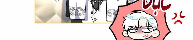 Tôi Sẽ Cứu Lấy Nam Chính Tiểu Thuyết Bl 23 trang 357