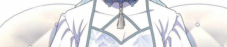 Tôi Sẽ Cứu Lấy Nam Chính Tiểu Thuyết Bl 23 trang 376