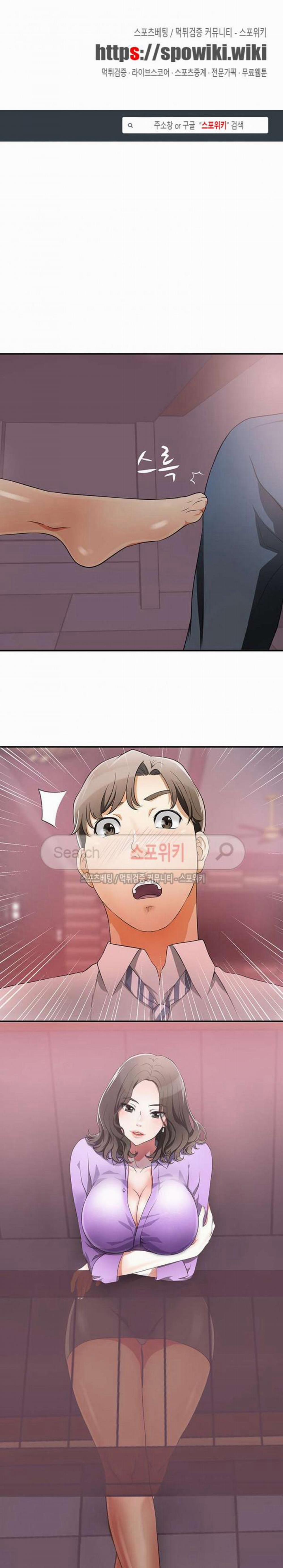 Tôi Sẽ Dẫn Cô Ấy Đi 1 trang 0