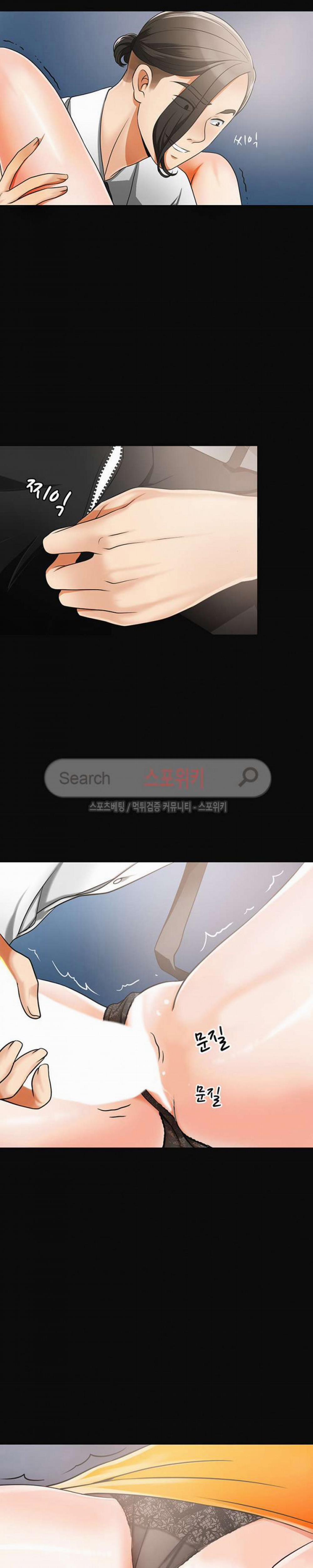 Tôi Sẽ Dẫn Cô Ấy Đi 4 trang 23