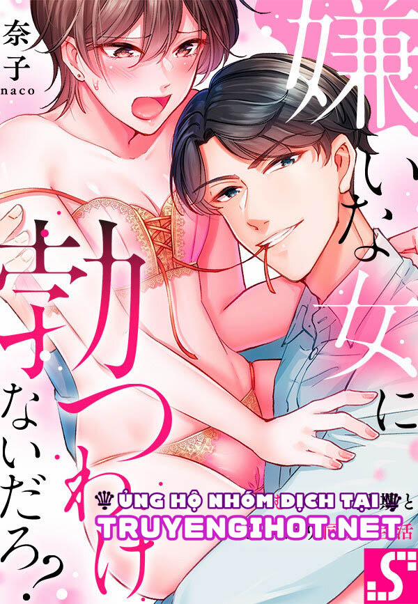 “tôi Sẽ Không Cương Bởi Cô Gái Mà Tôi Ghét Đâu….” 8.1 trang 1