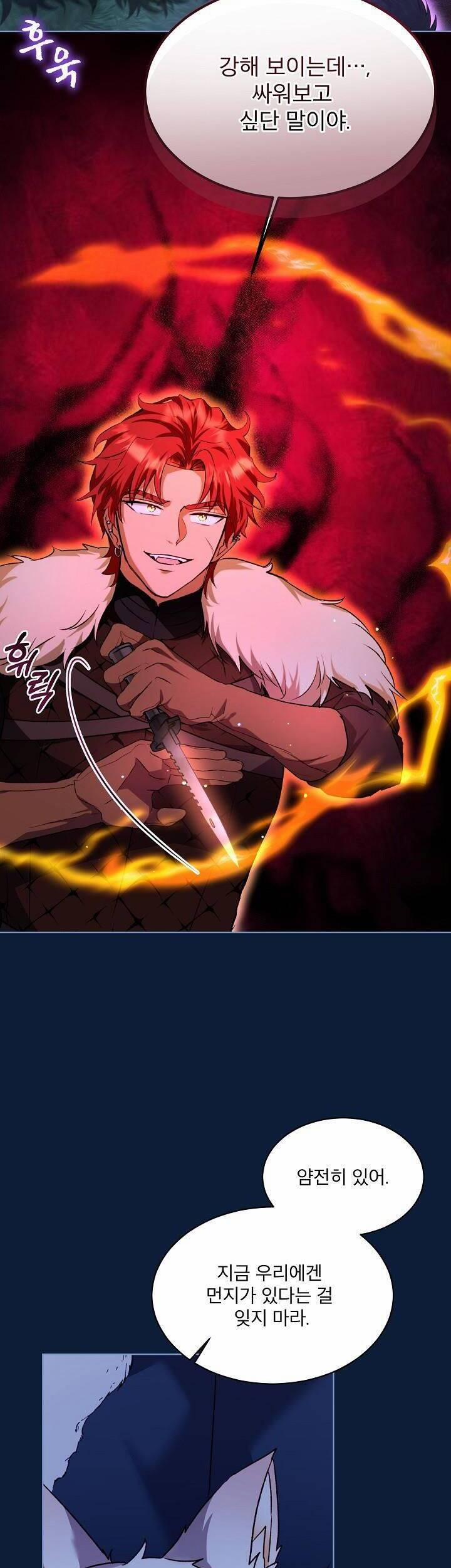 Tôi Sẽ Không Hối Tiếc Vì Anh Đâu 107 trang 12