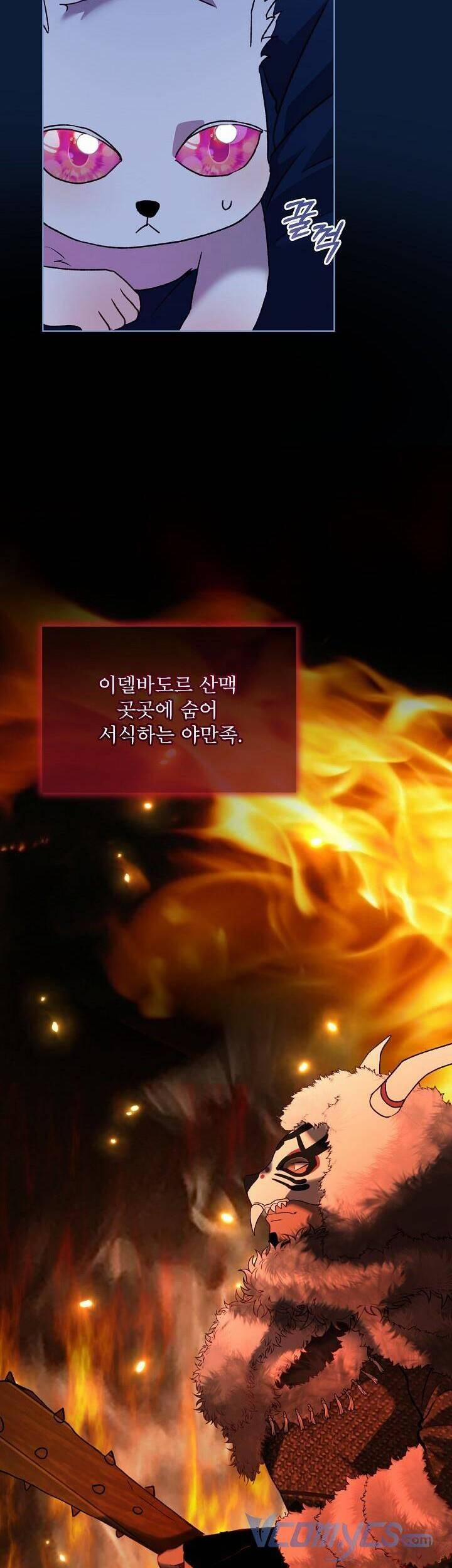 Tôi Sẽ Không Hối Tiếc Vì Anh Đâu 107 trang 13