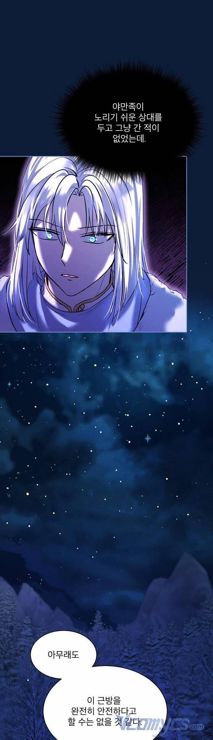 Tôi Sẽ Không Hối Tiếc Vì Anh Đâu 107 trang 17