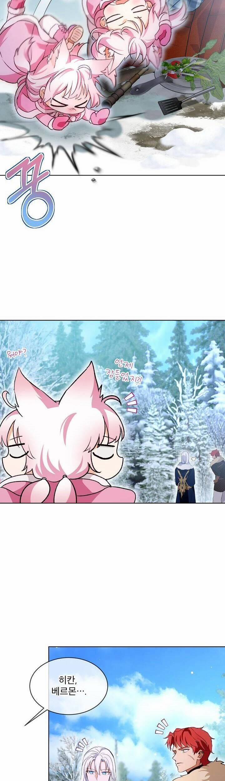 Tôi Sẽ Không Hối Tiếc Vì Anh Đâu 107 trang 23