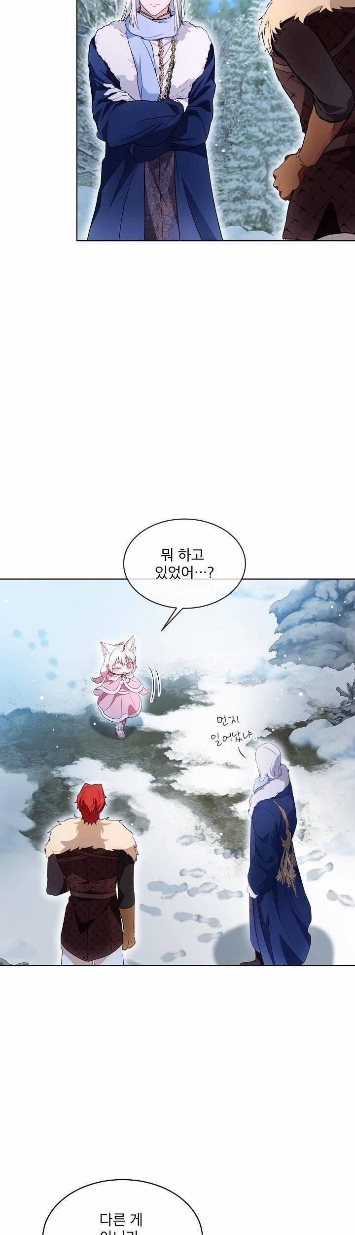 Tôi Sẽ Không Hối Tiếc Vì Anh Đâu 107 trang 24