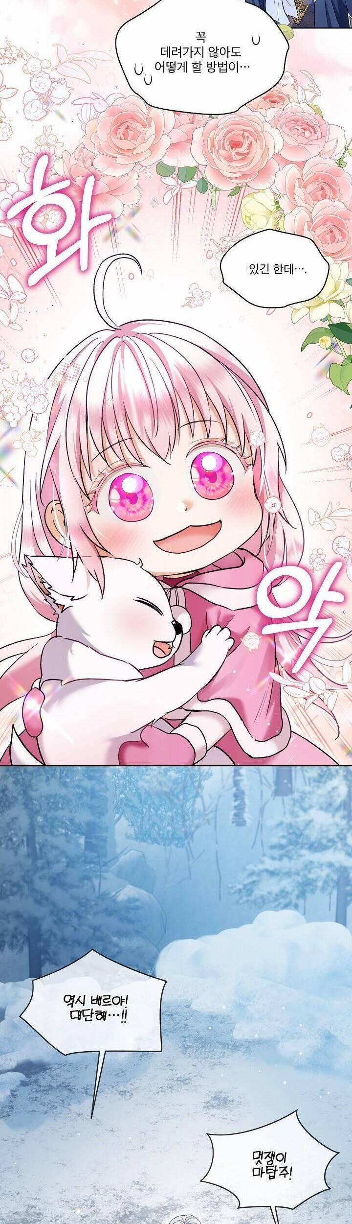 Tôi Sẽ Không Hối Tiếc Vì Anh Đâu 107 trang 35