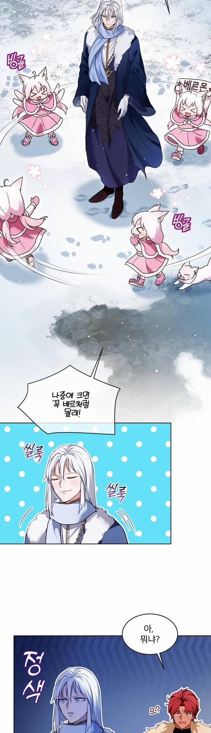 Tôi Sẽ Không Hối Tiếc Vì Anh Đâu 107 trang 36