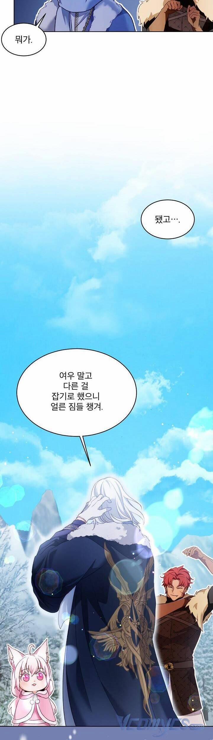 Tôi Sẽ Không Hối Tiếc Vì Anh Đâu 107 trang 37