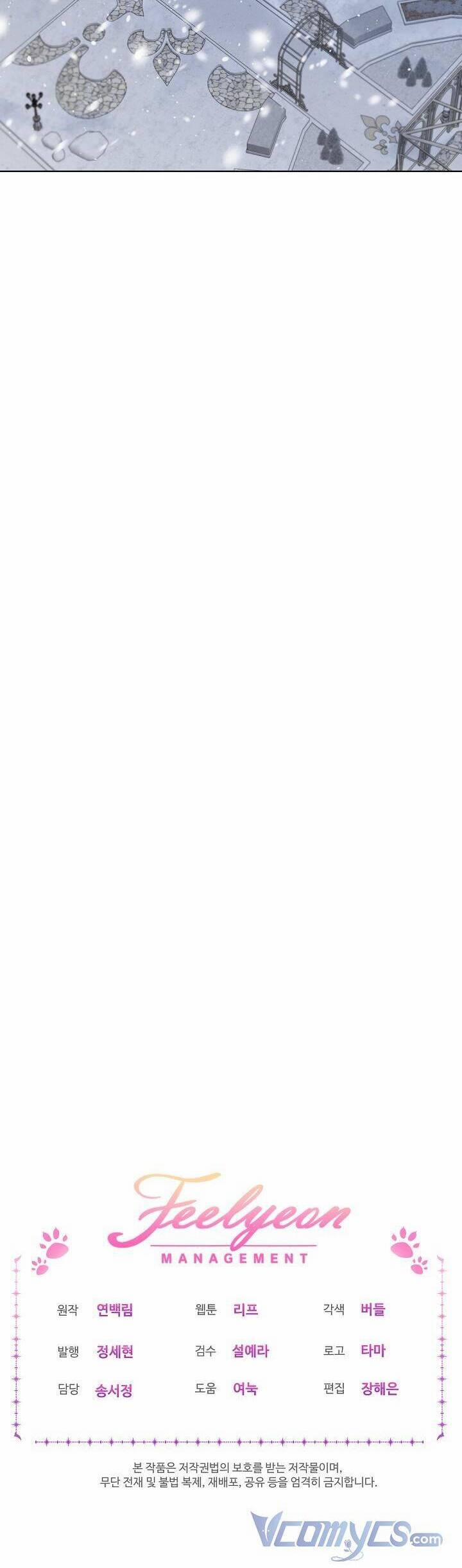 Tôi Sẽ Không Hối Tiếc Vì Anh Đâu 107 trang 39