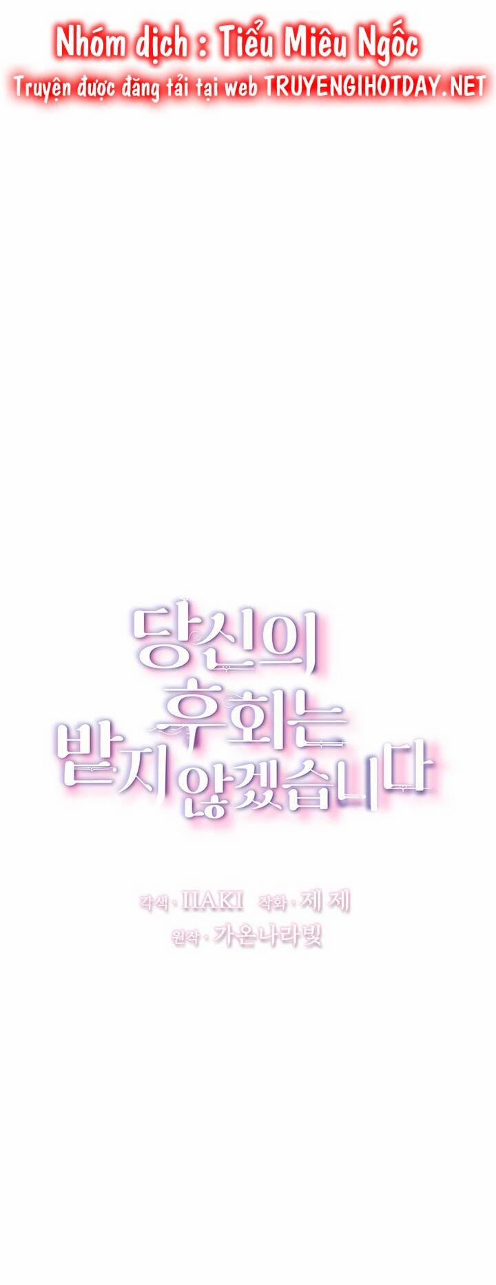 Tôi Sẽ Không Hối Tiếc Vì Anh Đâu 122 trang 5