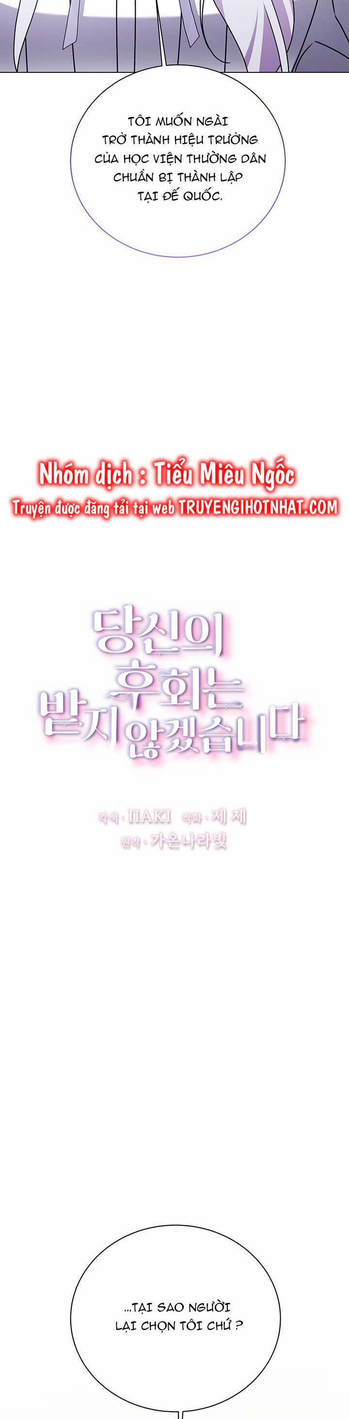 Tôi Sẽ Không Hối Tiếc Vì Anh Đâu 125 trang 1