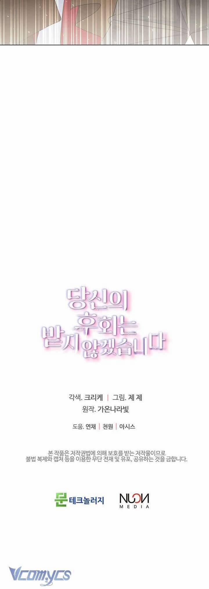 Tôi Sẽ Không Hối Tiếc Vì Anh Đâu 137 trang 52