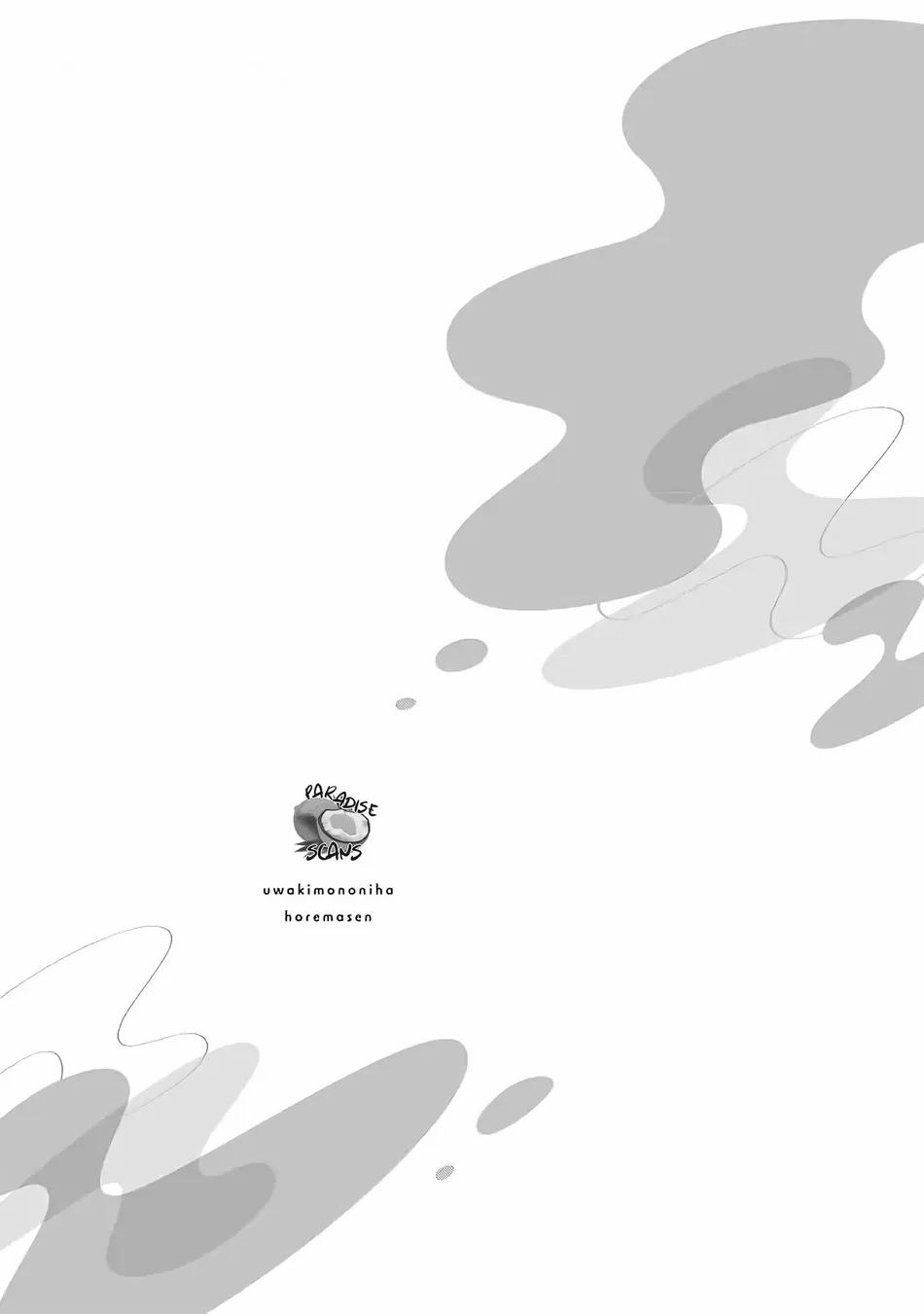 Tôi Sẽ Không Phải Lòng Tên Gian Manh Như Cậu 9 trang 23