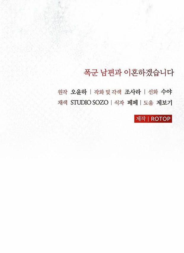 Tôi Sẽ Ly Hôn Với Người Chồng Bạo Chúa Của Mình 17.5 trang 56