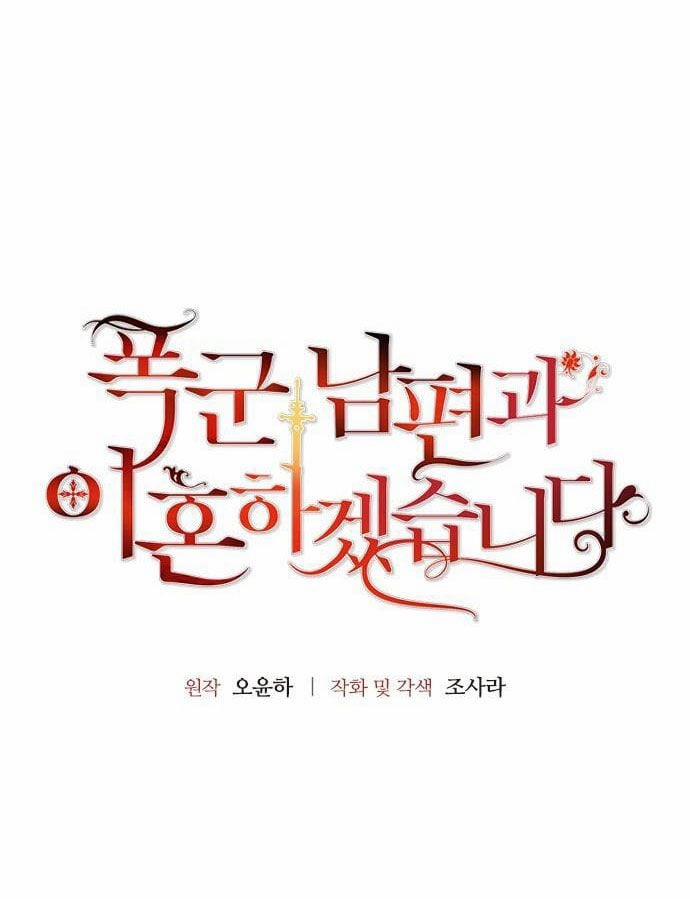 Tôi Sẽ Ly Hôn Với Người Chồng Bạo Chúa Của Mình 17 trang 11