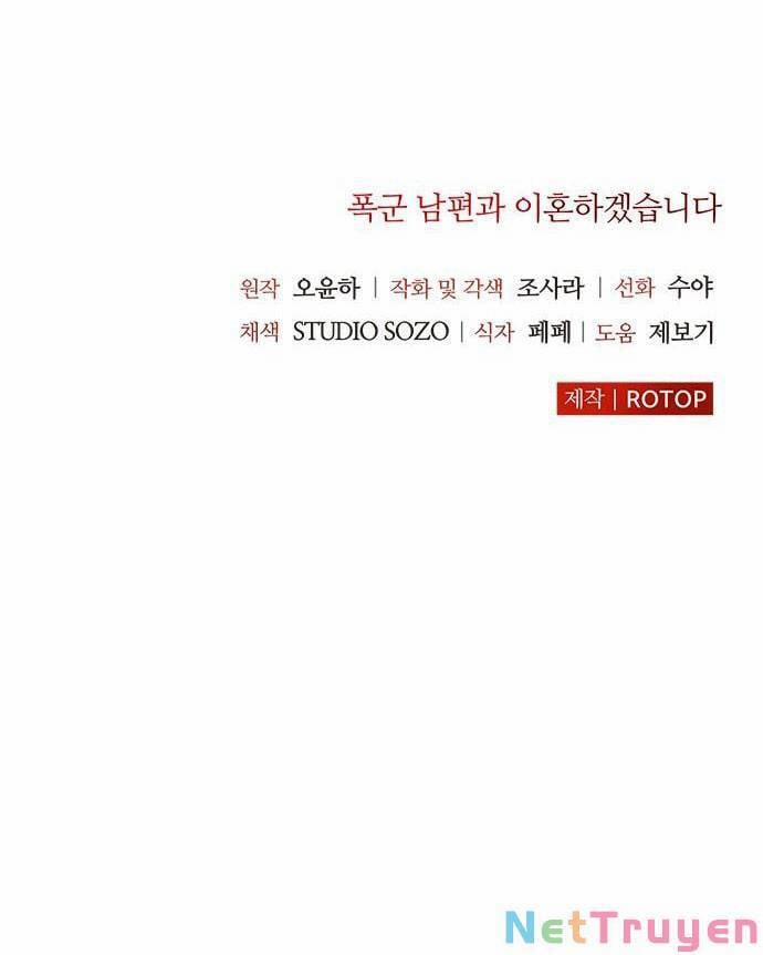 Tôi Sẽ Ly Hôn Với Người Chồng Bạo Chúa Của Mình 21.2 trang 39