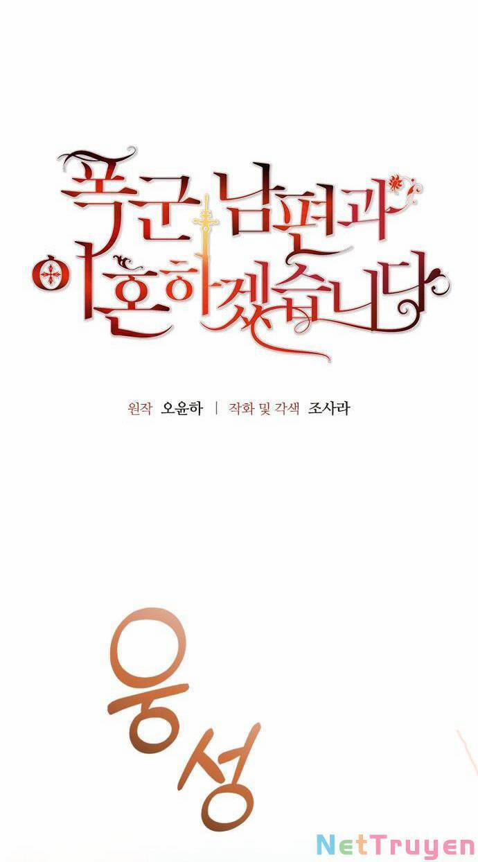 Tôi Sẽ Ly Hôn Với Người Chồng Bạo Chúa Của Mình 24.1 trang 5