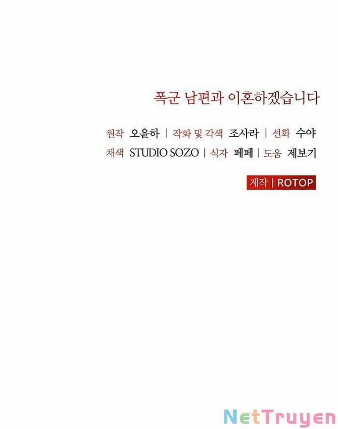 Tôi Sẽ Ly Hôn Với Người Chồng Bạo Chúa Của Mình 33.2 trang 49