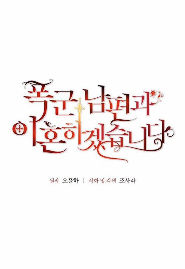 Tôi Sẽ Ly Hôn Với Người Chồng Bạo Chúa Của Mình 37.1 trang 4