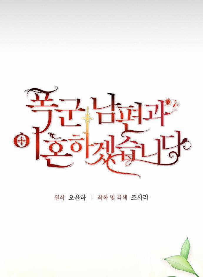 Tôi Sẽ Ly Hôn Với Người Chồng Bạo Chúa Của Mình 39.1 trang 6