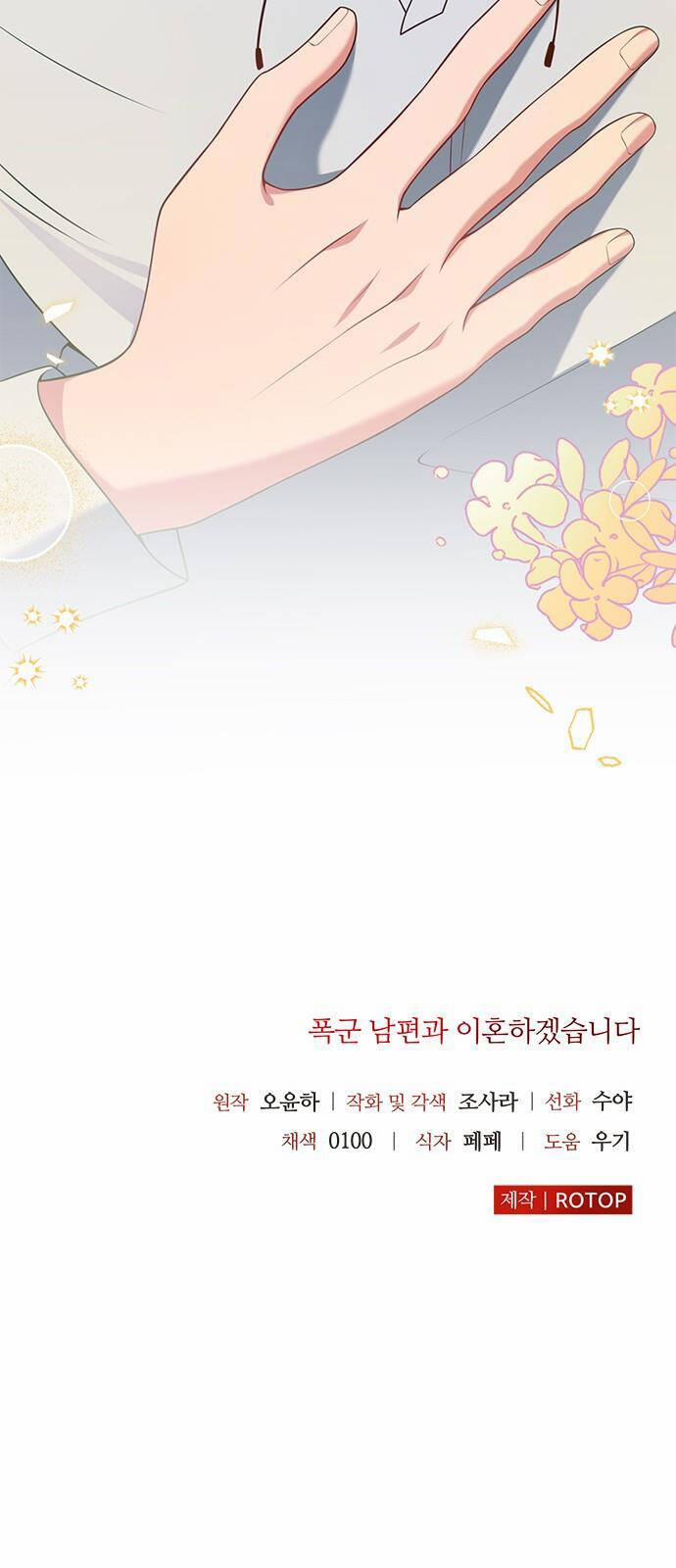 Tôi Sẽ Ly Hôn Với Người Chồng Bạo Chúa Của Mình 70.2 trang 13