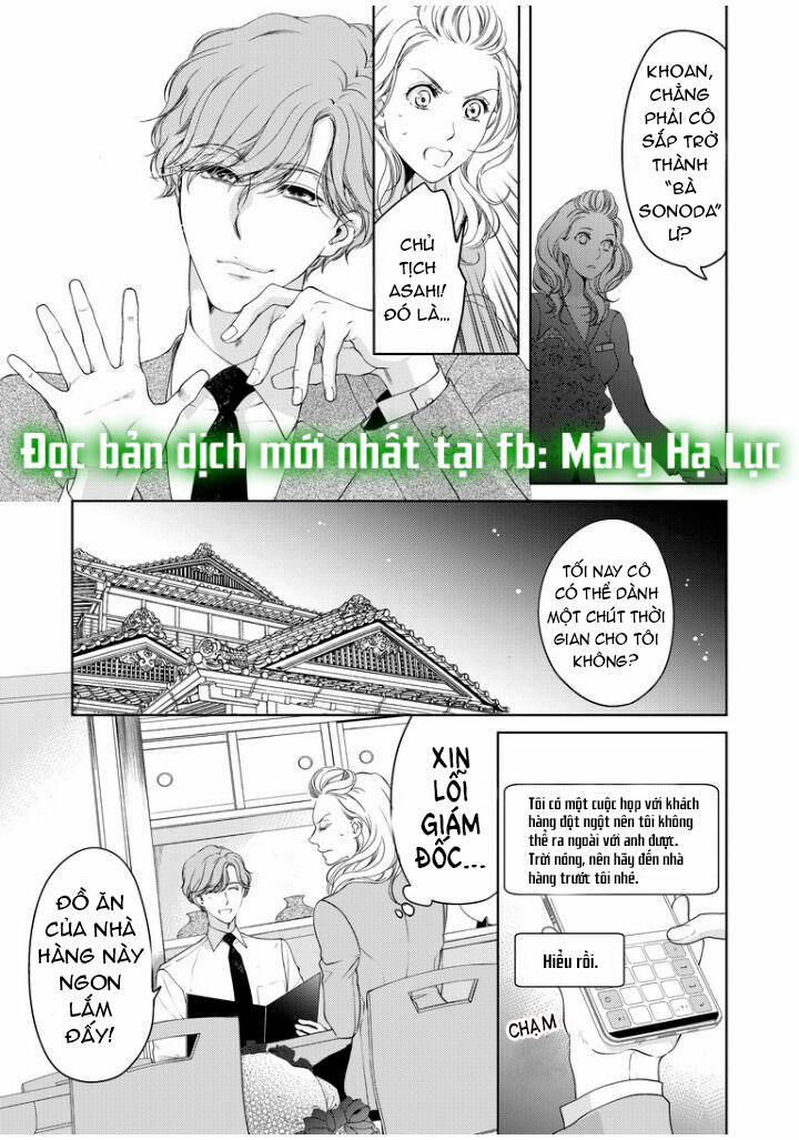 Tôi Sẽ Ôm Lấy Mọi Thứ Của Em~ 0 Ngày Yêu Đương, Liền Kết Hôn 33.2 trang 2