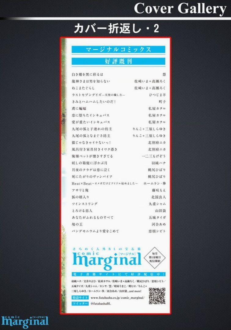 Tôi Sẽ Sơn Màu Đen Lên Đôi Cánh Trắng Ấy 6.5 trang 15