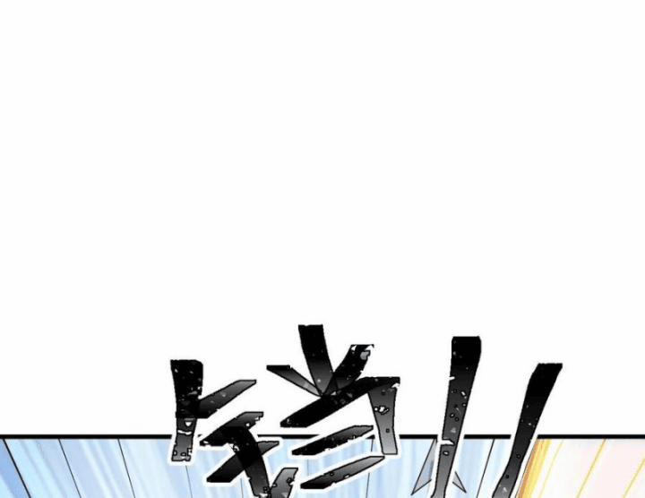 Tôi Sống Trên Hoang Đảo Cùng Các Em Gái 309 trang 0