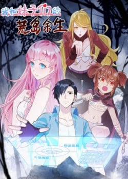 Đọc truyện tranh Tôi Sống Trên Hoang Đảo Cùng Các Em Gái