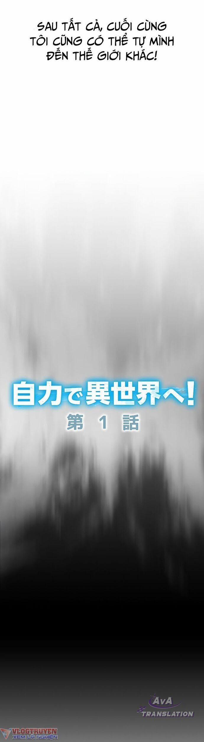 Tới Thế Giới Khác Của Riêng Tôi 1 trang 10