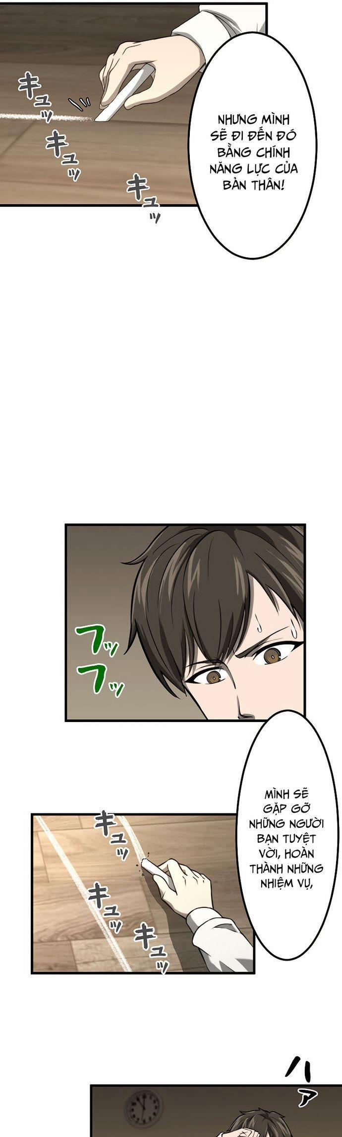 Tới Thế Giới Khác Của Riêng Tôi 1 trang 17