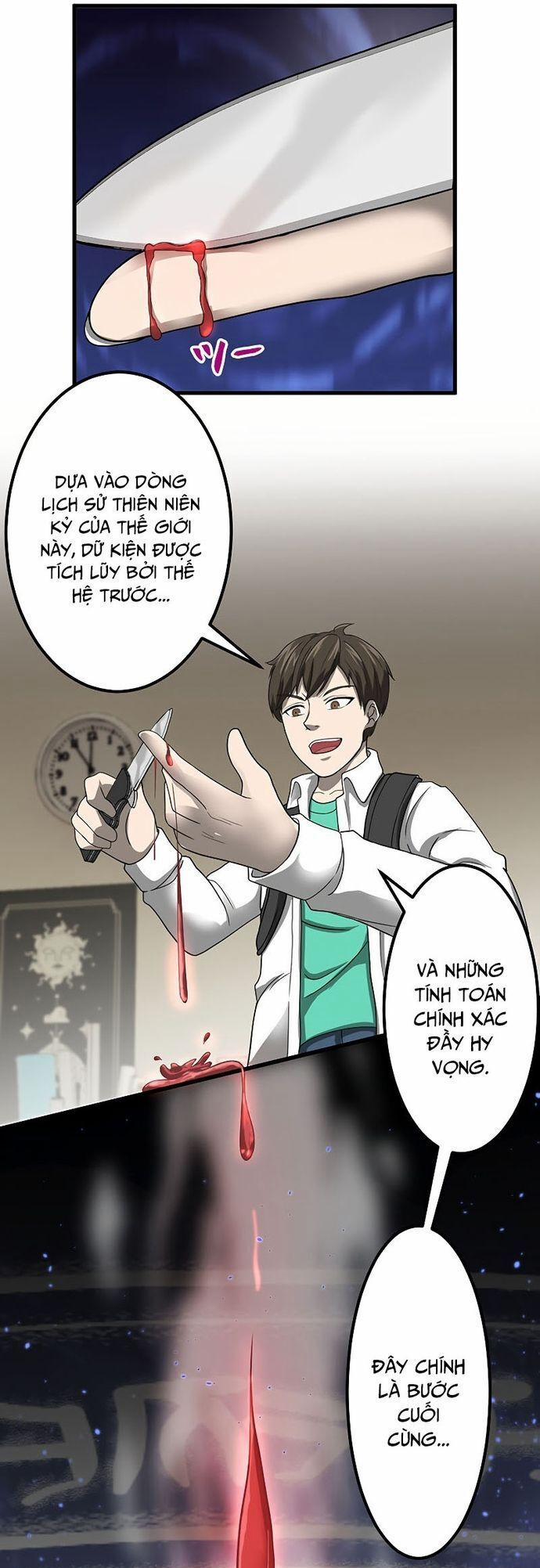 Tới Thế Giới Khác Của Riêng Tôi 1 trang 21