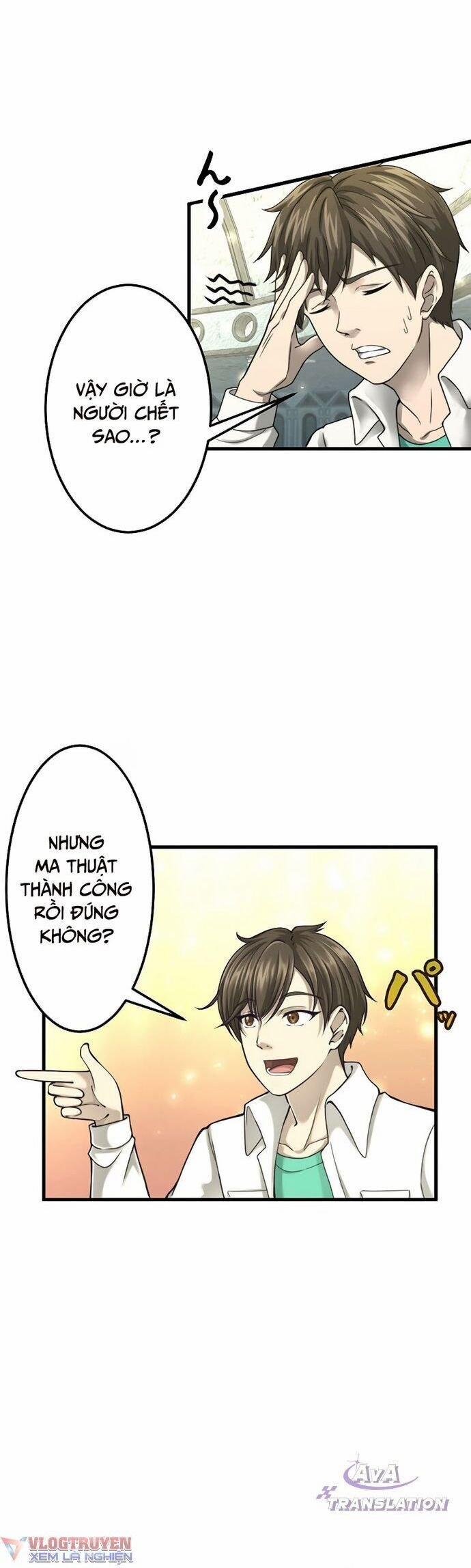 Tới Thế Giới Khác Của Riêng Tôi 2 trang 1