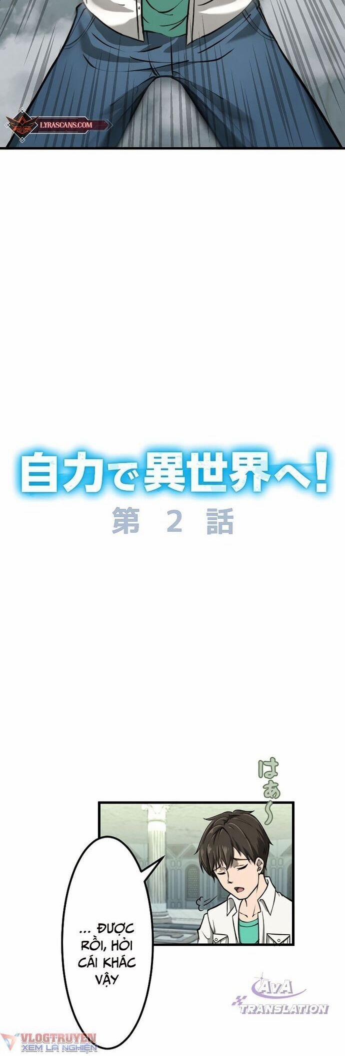 Tới Thế Giới Khác Của Riêng Tôi 2 trang 5