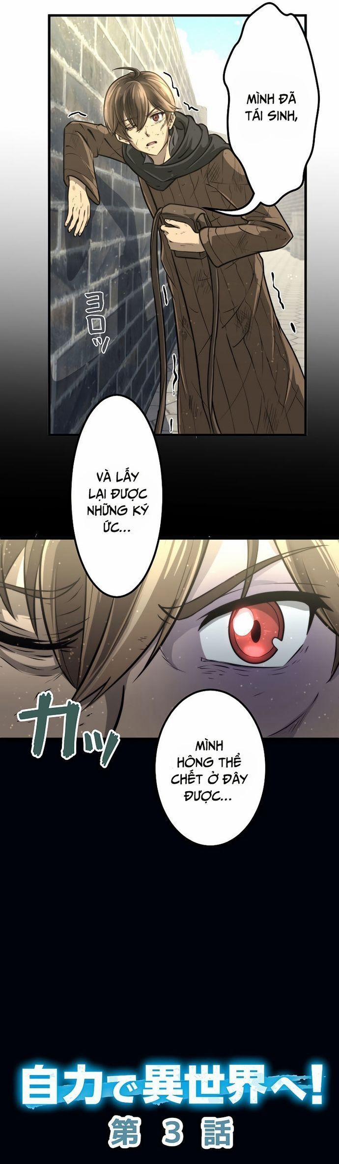 Tới Thế Giới Khác Của Riêng Tôi 3 trang 4
