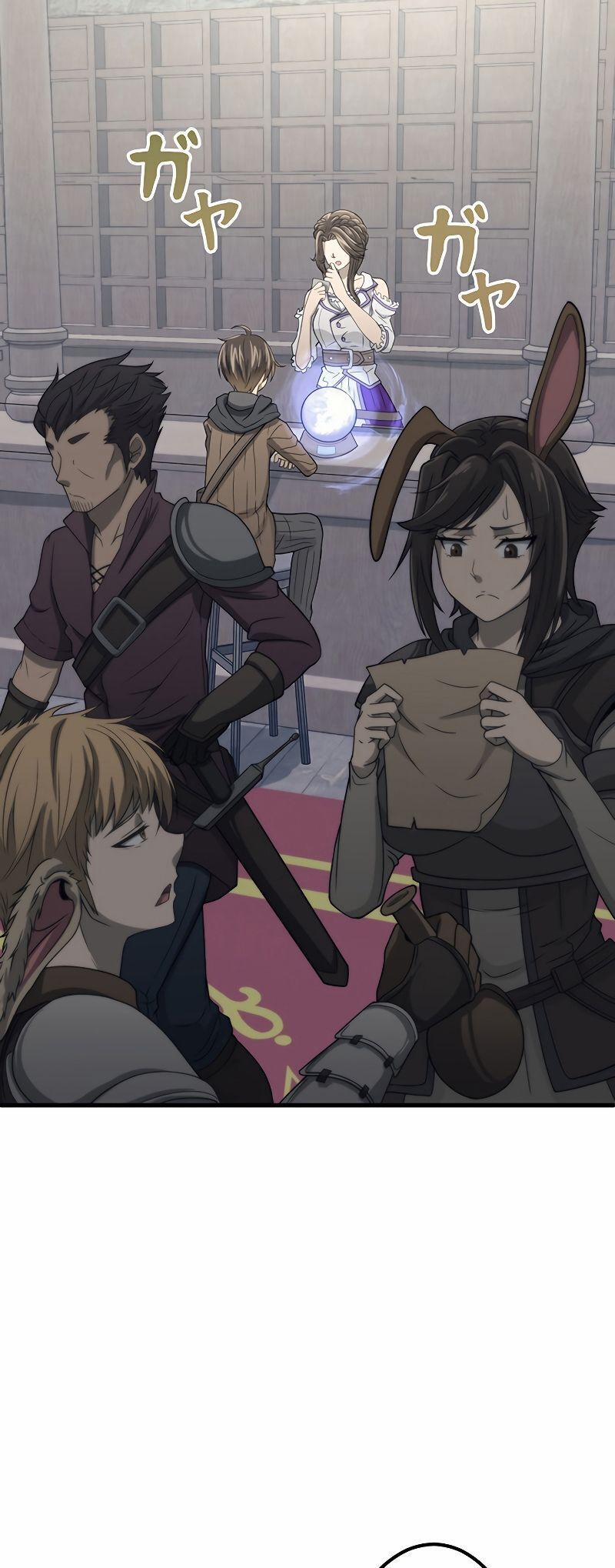 Tới Thế Giới Khác Của Riêng Tôi 4 trang 0