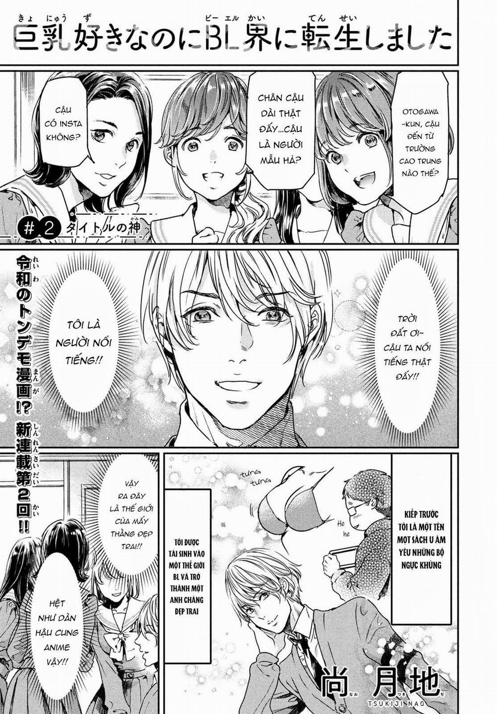 Tôi Thích Ngực Khủng, Nhưng Tôi Lại Tái Sinh Vào Một Thế Giới Bl 2 trang 0