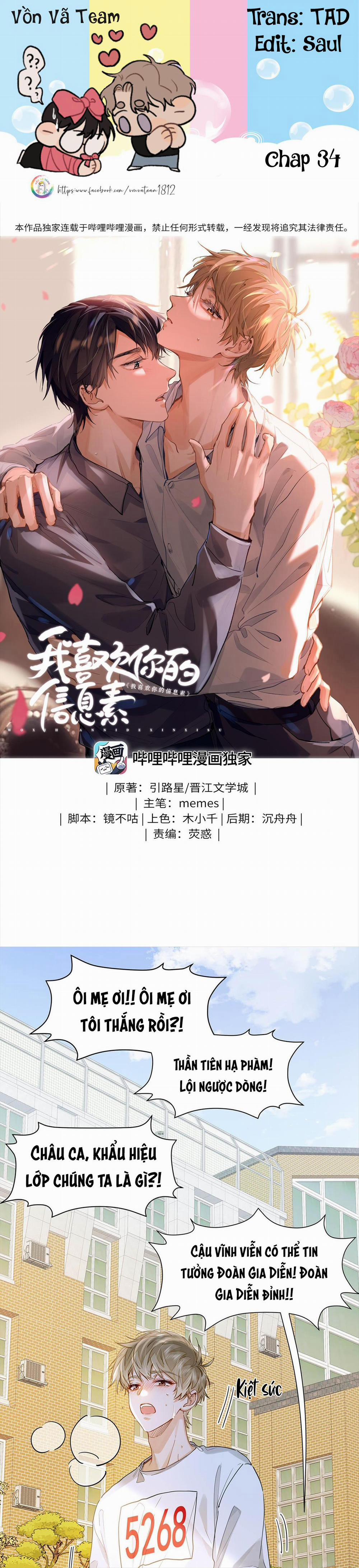 Tôi Thích Pheromone Của Cậu 34 trang 0