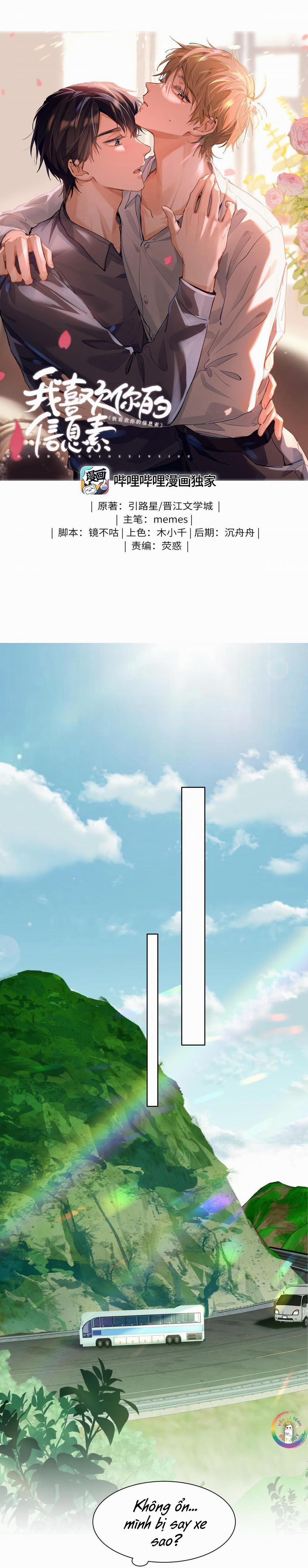 Tôi Thích Pheromone Của Cậu 38 trang 1