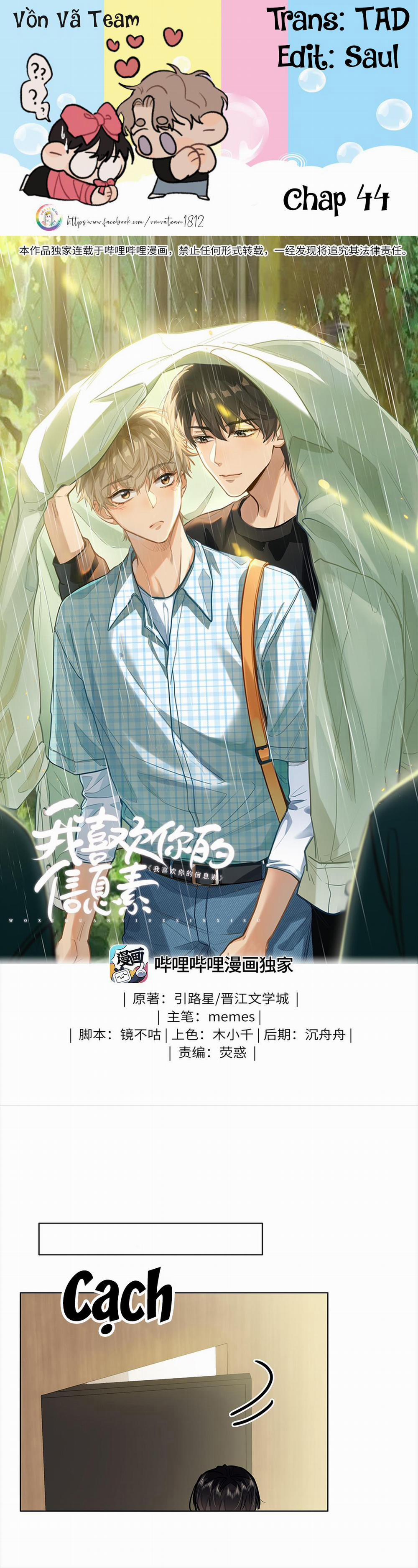 Tôi Thích Pheromone Của Cậu 44 trang 0