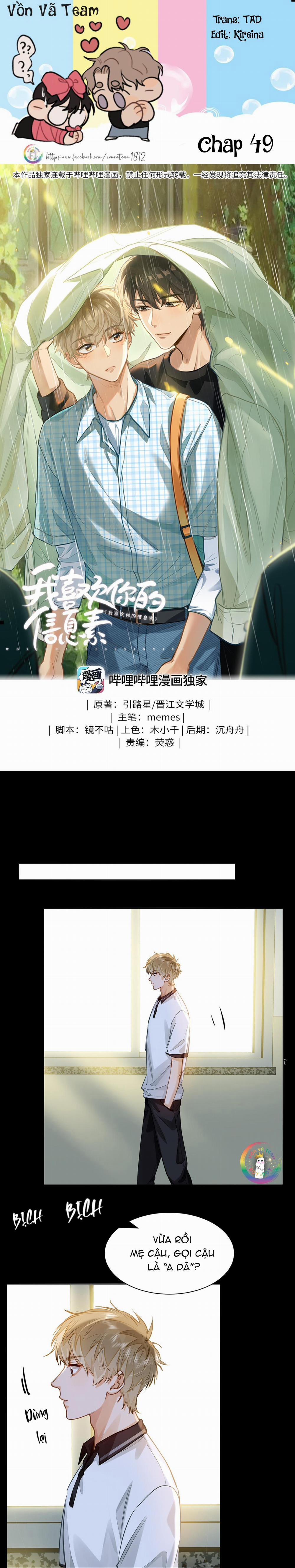 Tôi Thích Pheromone Của Cậu 49 trang 0