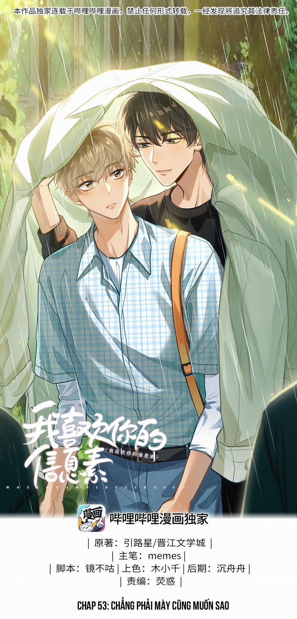 Tôi Thích Pheromone Của Cậu 53 trang 1