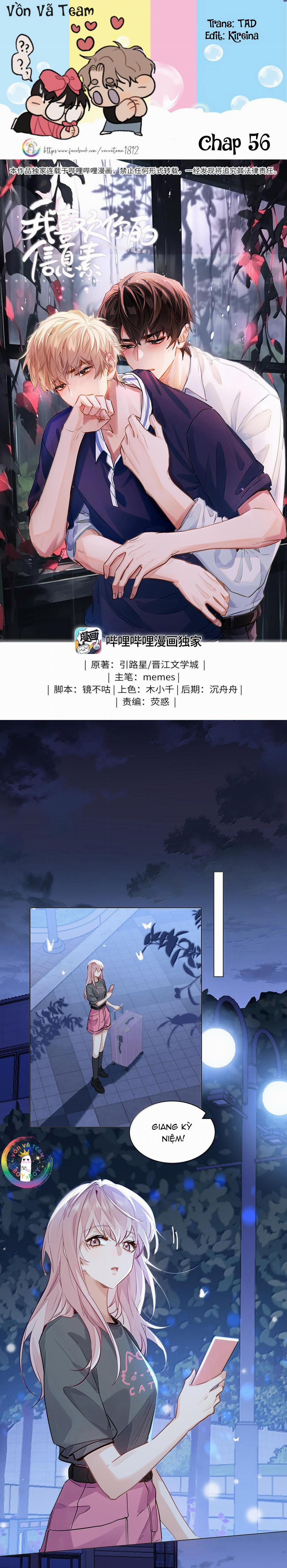 Tôi Thích Pheromone Của Cậu 56 trang 0