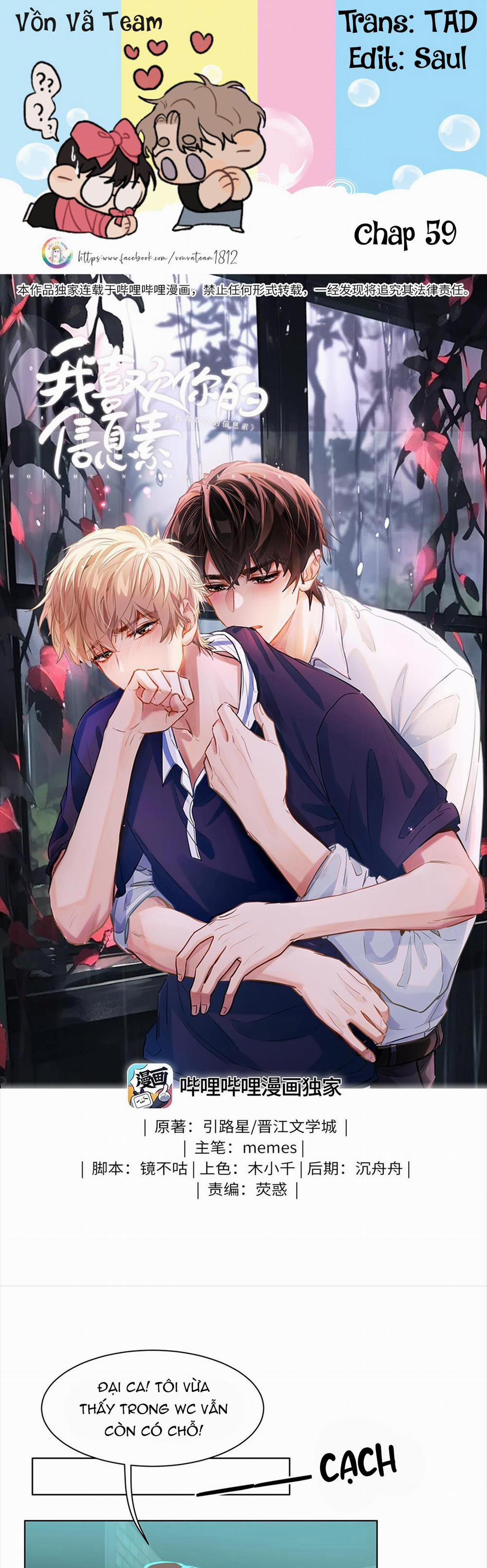 Tôi Thích Pheromone Của Cậu 59 trang 0